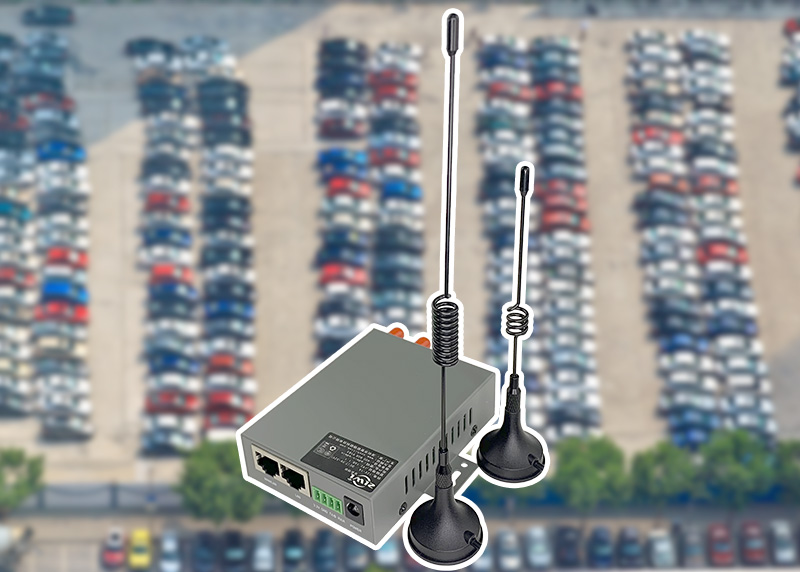智慧停车场4G路由器